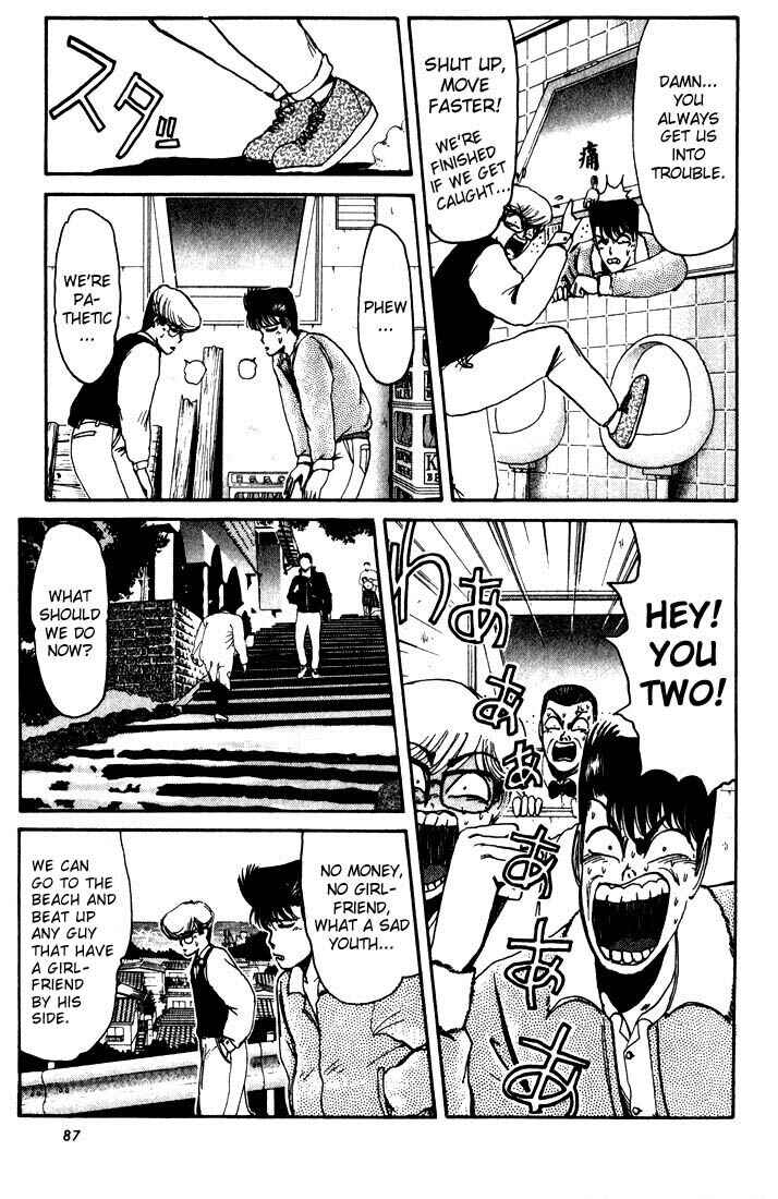 Page 6 Chapter 13 Shonan Junai-gumi!
