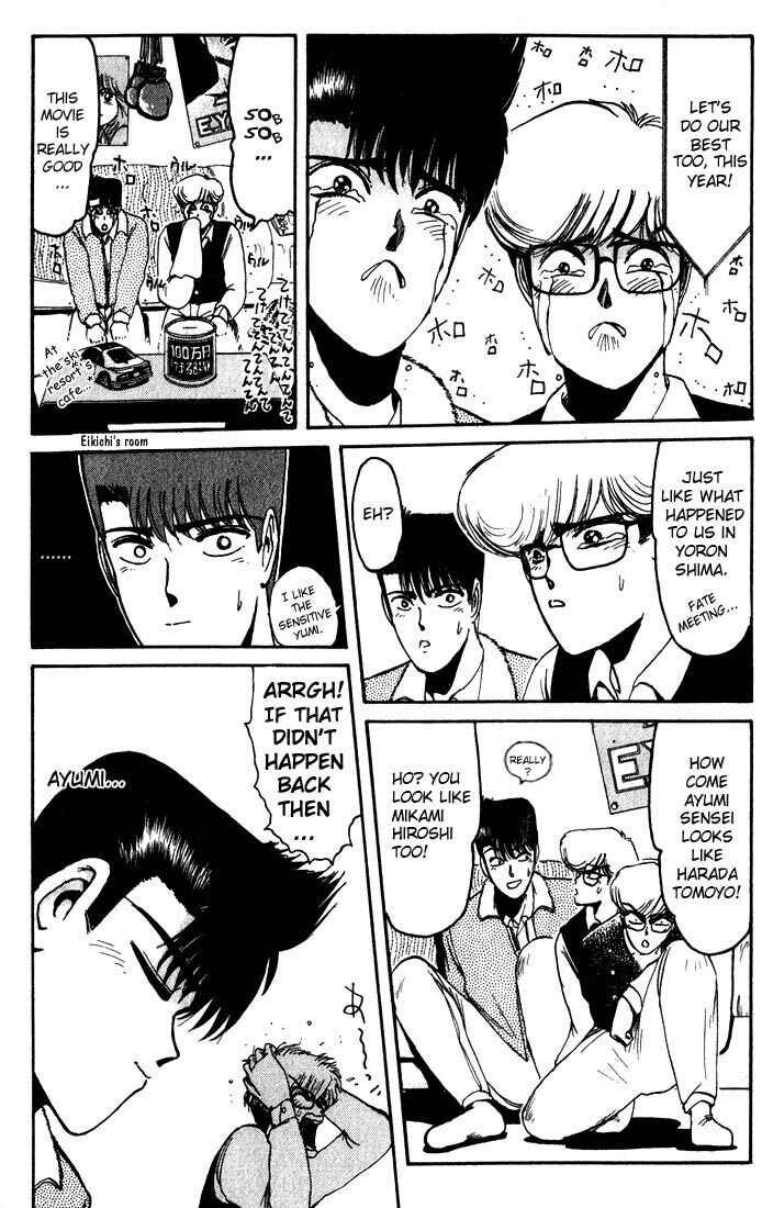 Page 9 Chapter 13 Shonan Junai-gumi!