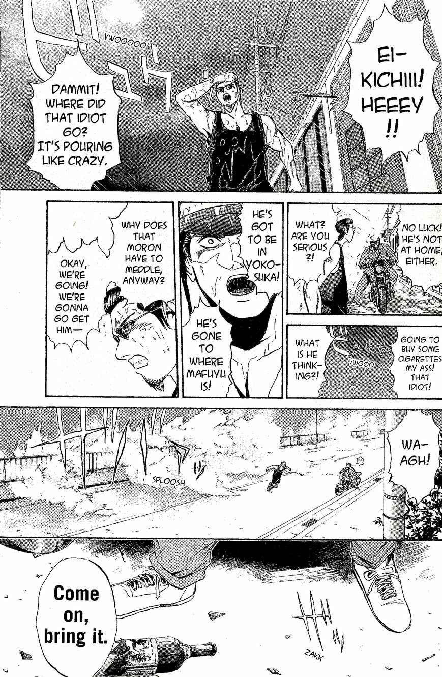 Page 1 Chapter 222 Shonan Junai-gumi!