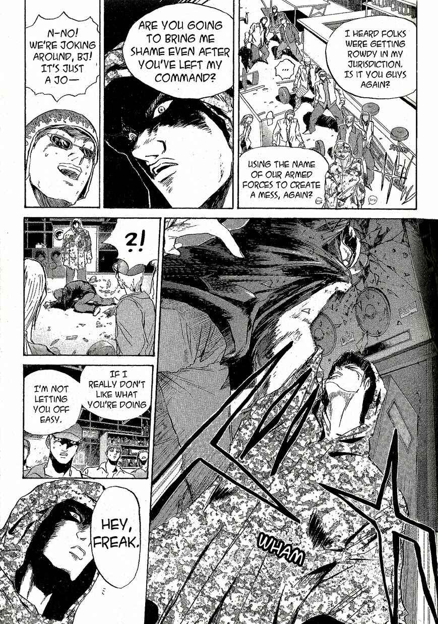 Page 10 Chapter 222 Shonan Junai-gumi!