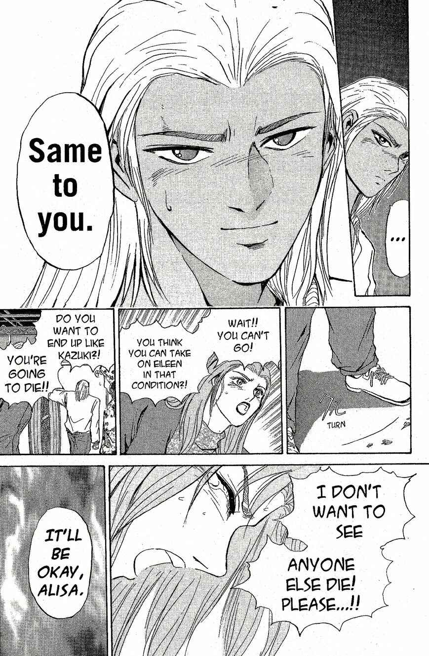 Page 13 Chapter 222 Shonan Junai-gumi!