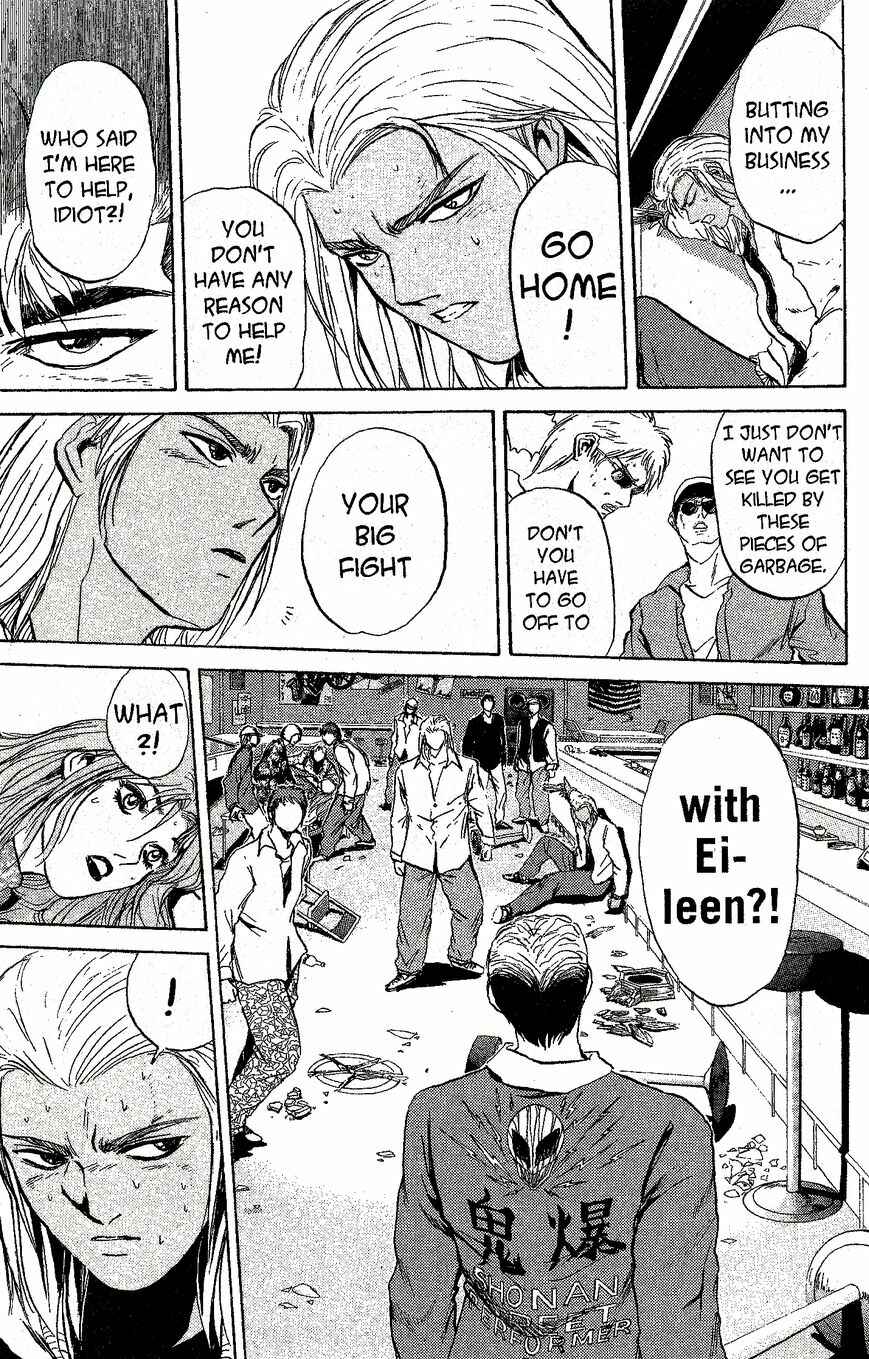 Page 3 Chapter 222 Shonan Junai-gumi!