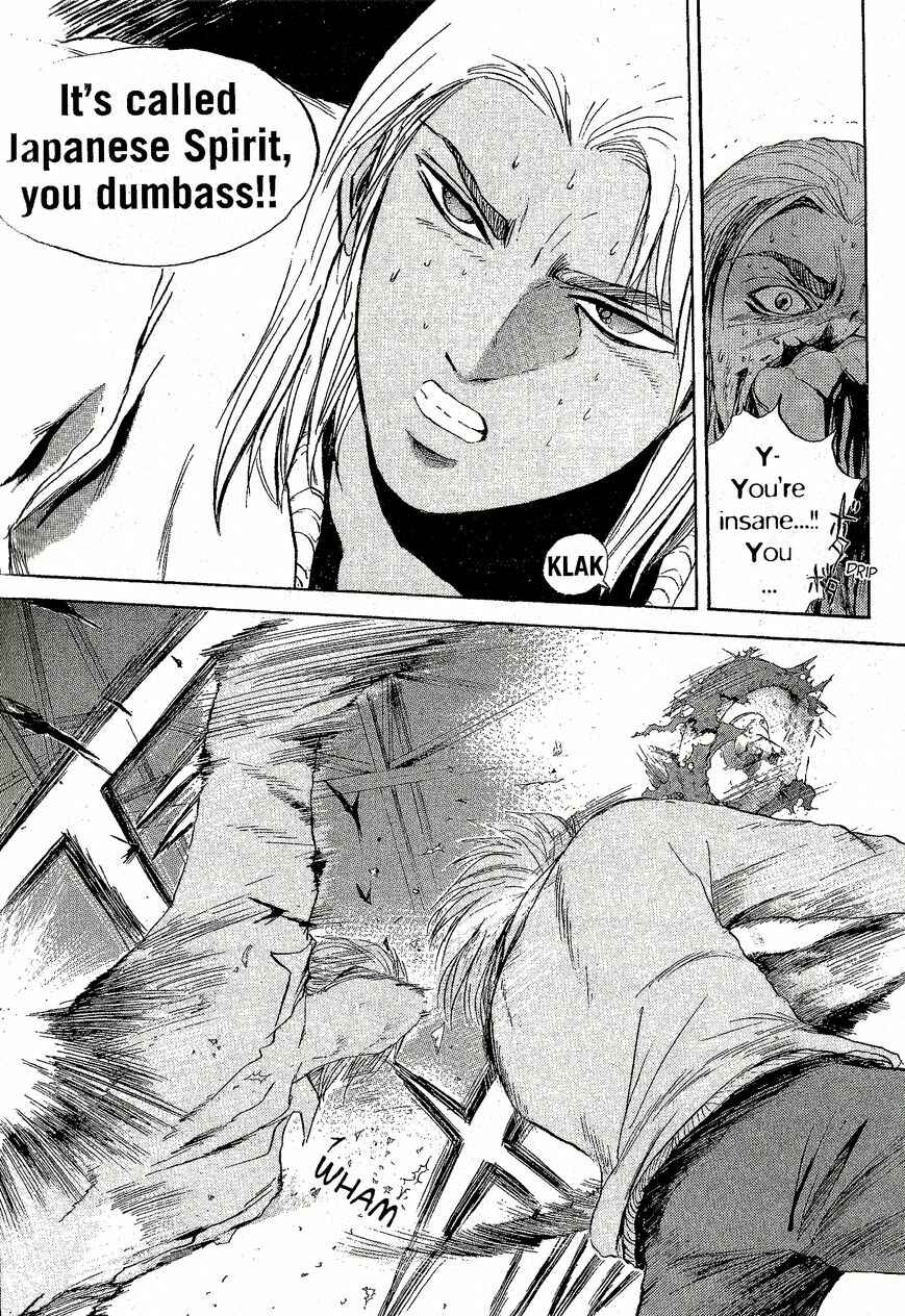 Page 7 Chapter 222 Shonan Junai-gumi!