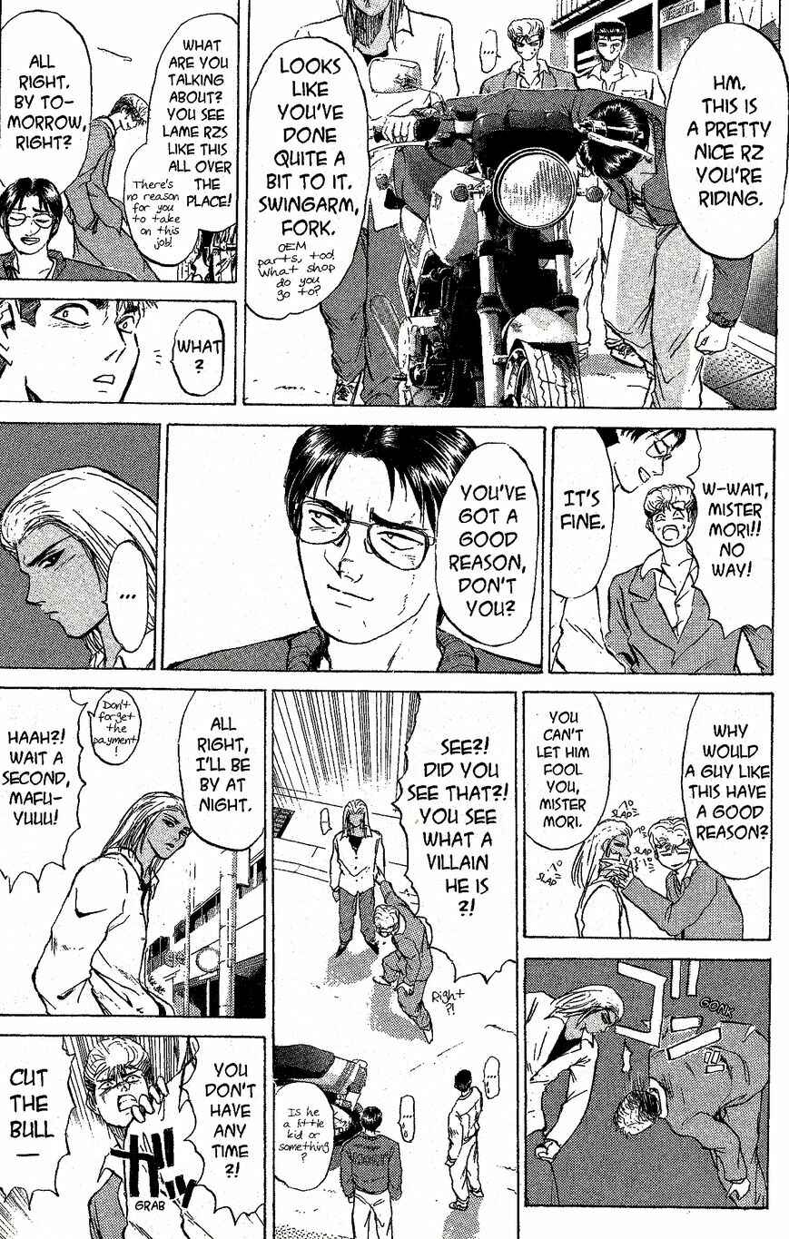 Page 12 Chapter 217 Shonan Junai-gumi!