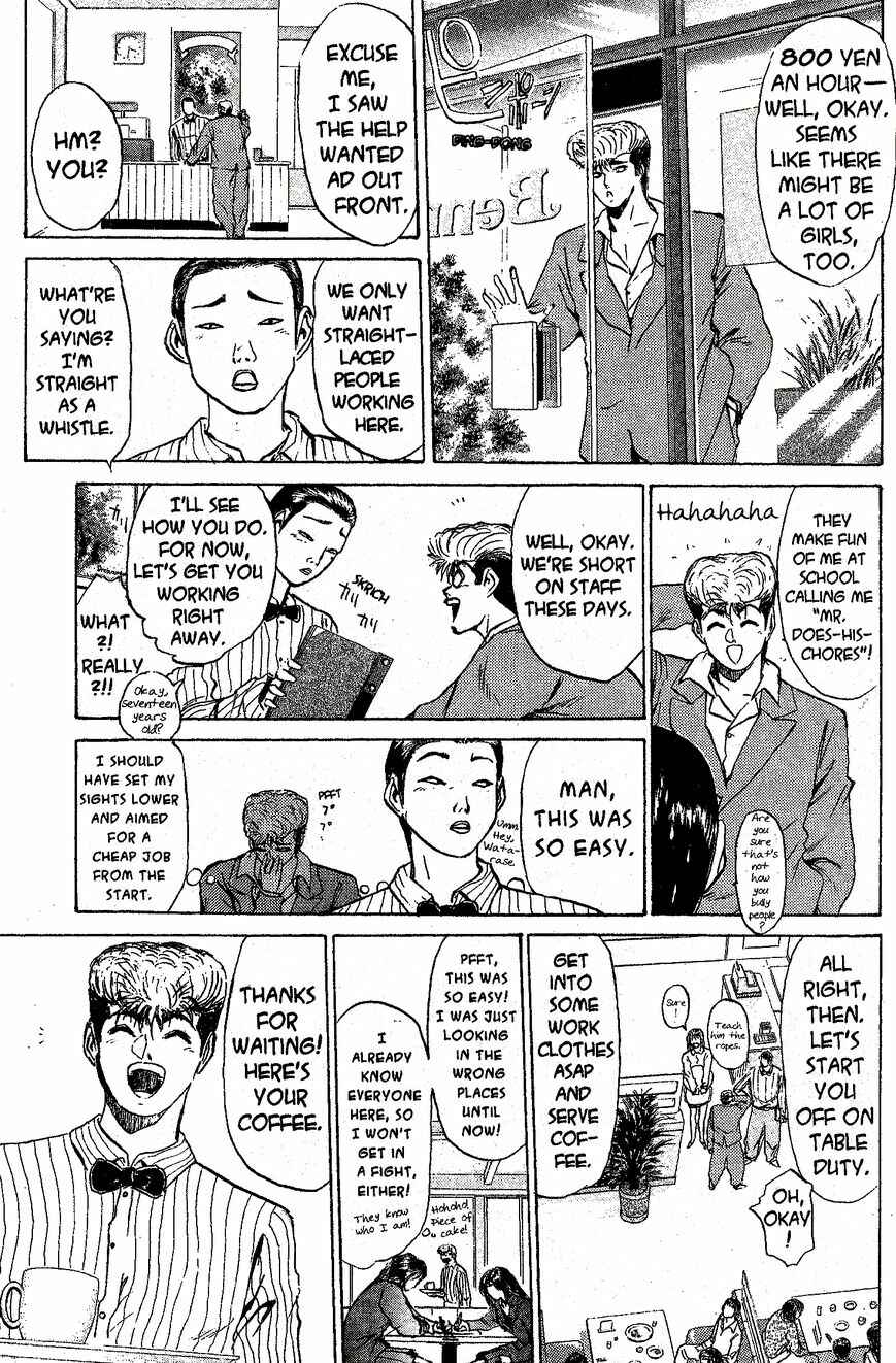 Page 4 Chapter 217 Shonan Junai-gumi!
