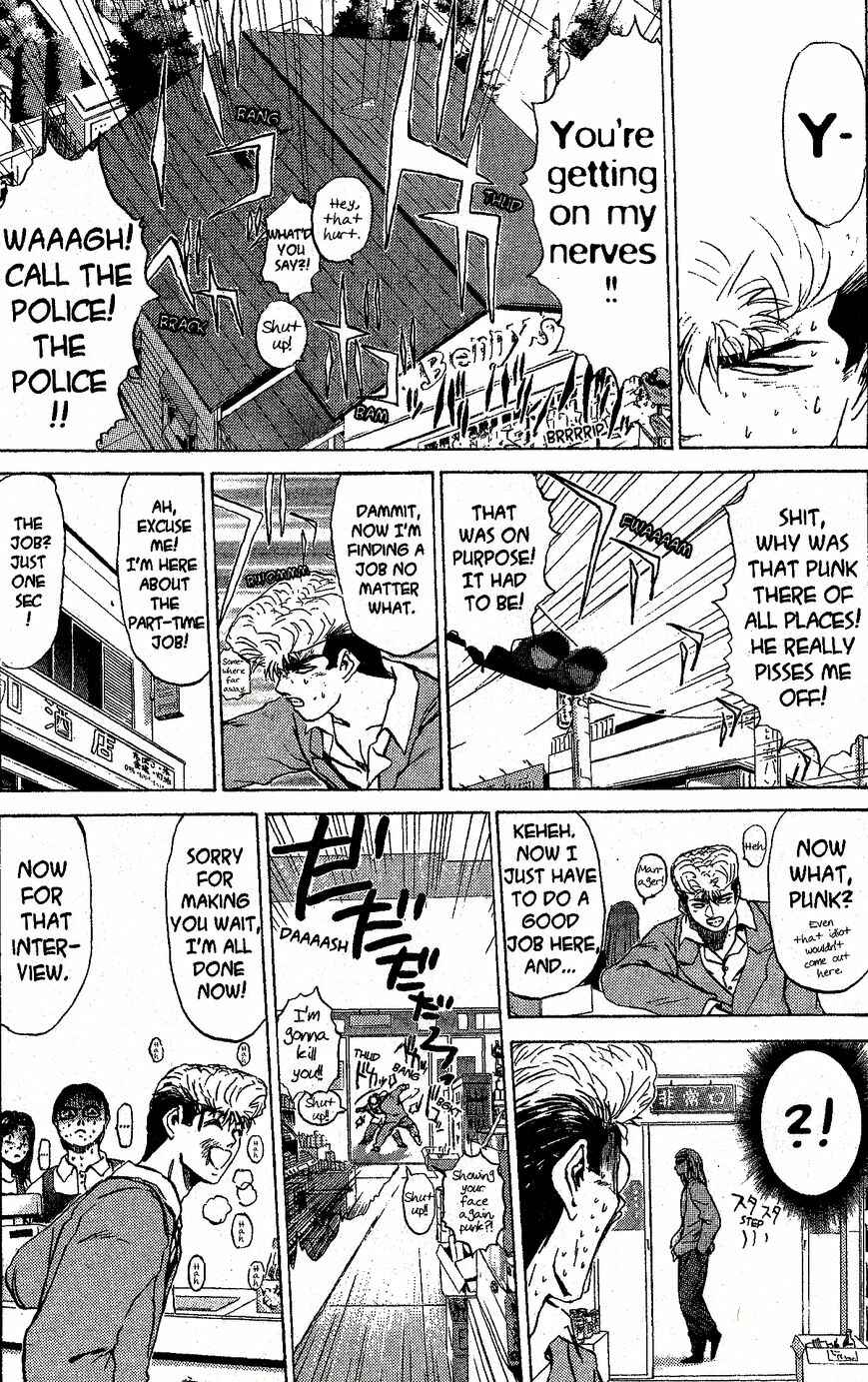 Page 7 Chapter 217 Shonan Junai-gumi!