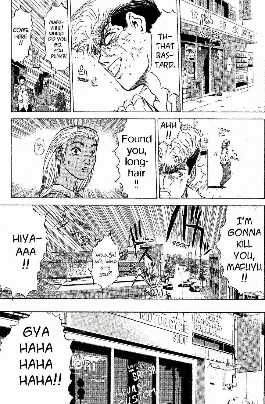 Page 8 Chapter 217 Shonan Junai-gumi!