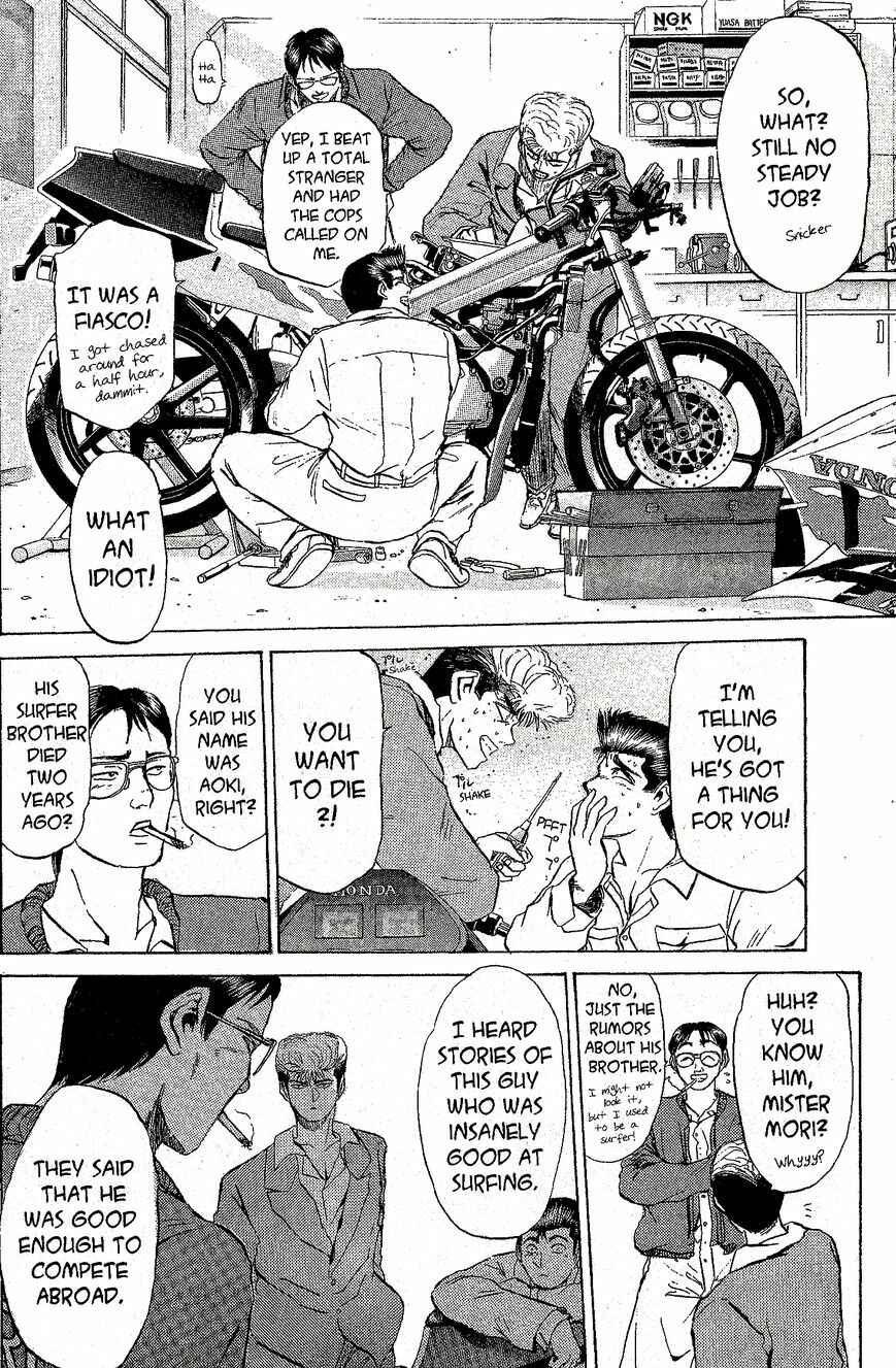 Page 9 Chapter 217 Shonan Junai-gumi!