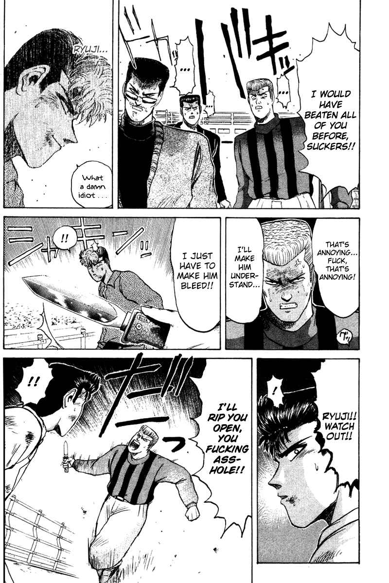 Page 13 Chapter 63 Shonan Junai-gumi!