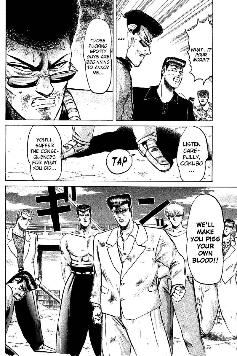 Page 15 Chapter 63 Shonan Junai-gumi!
