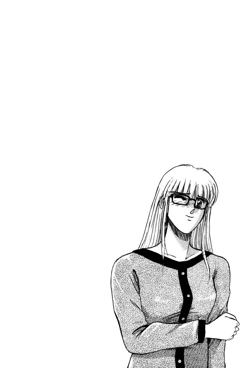 Page 22 Chapter 63 Shonan Junai-gumi!