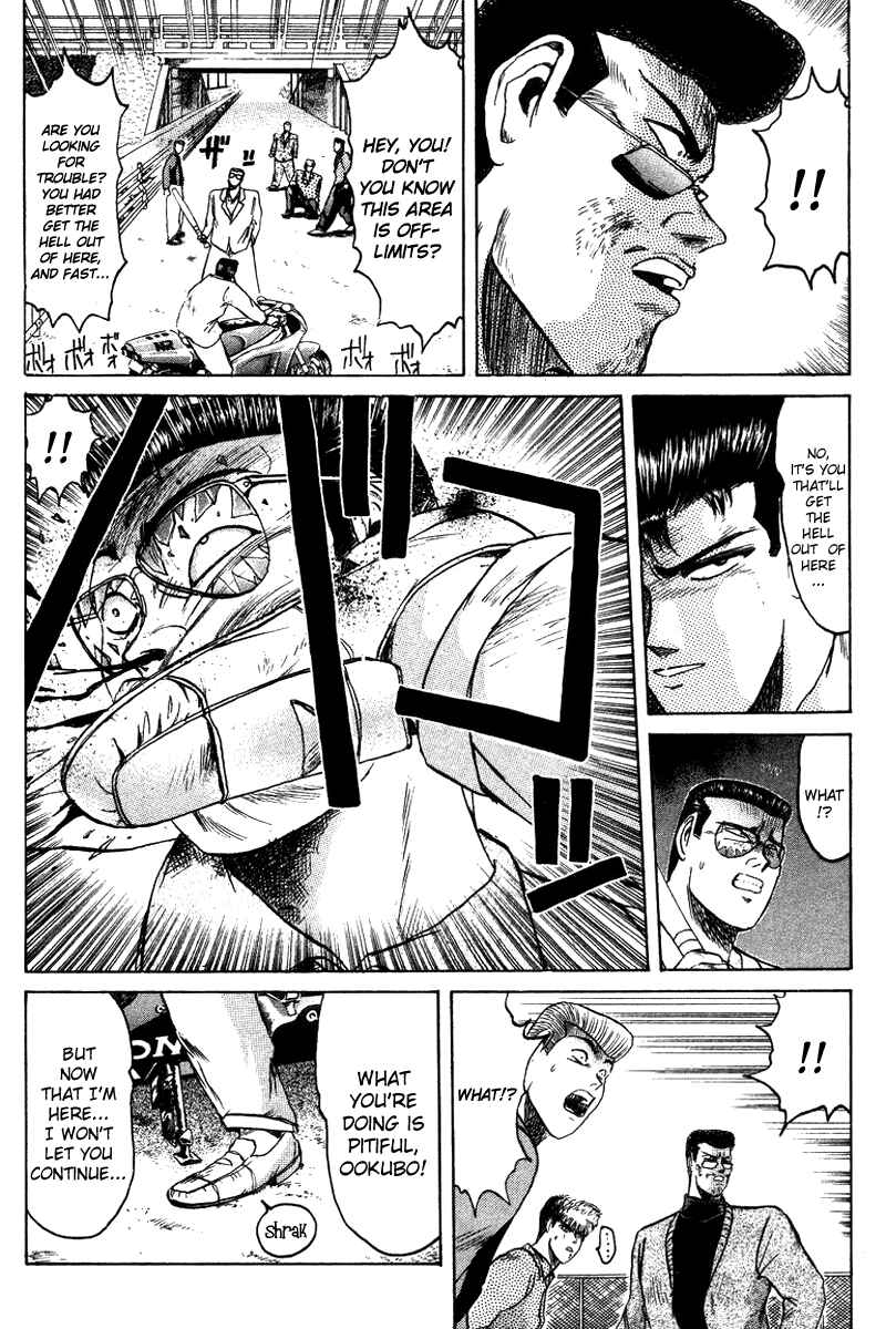 Page 7 Chapter 63 Shonan Junai-gumi!