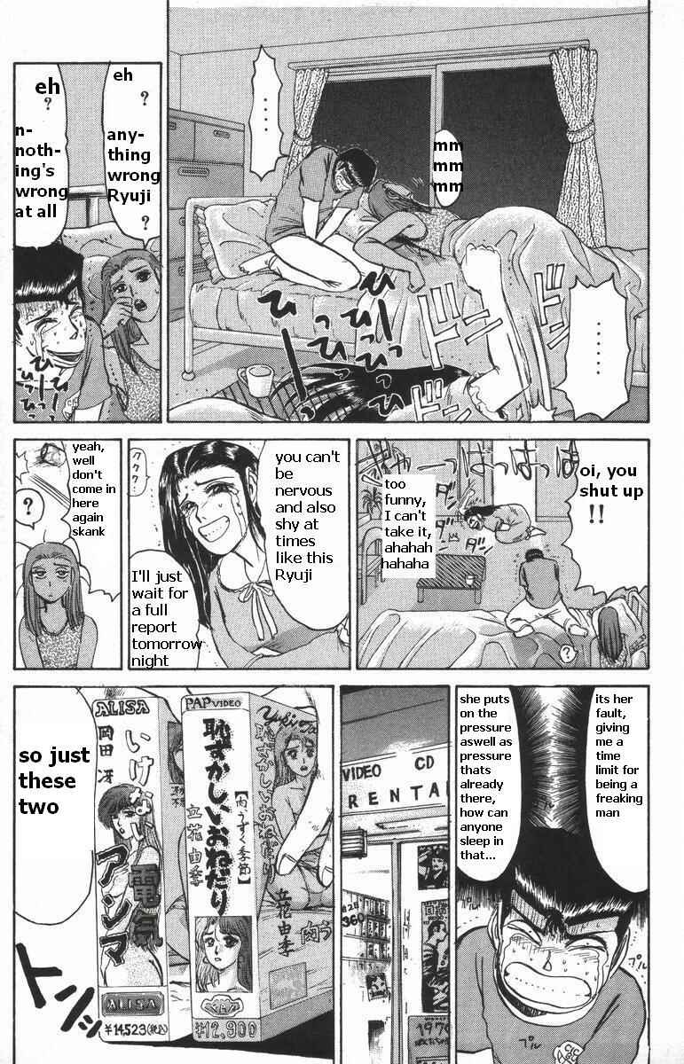 Page 13 Chapter 109 Shonan Junai-gumi!