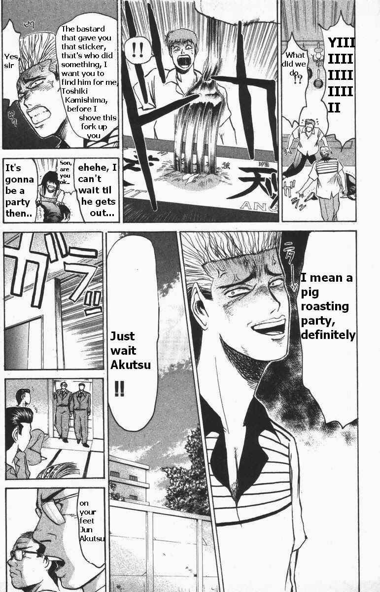 Page 21 Chapter 109 Shonan Junai-gumi!