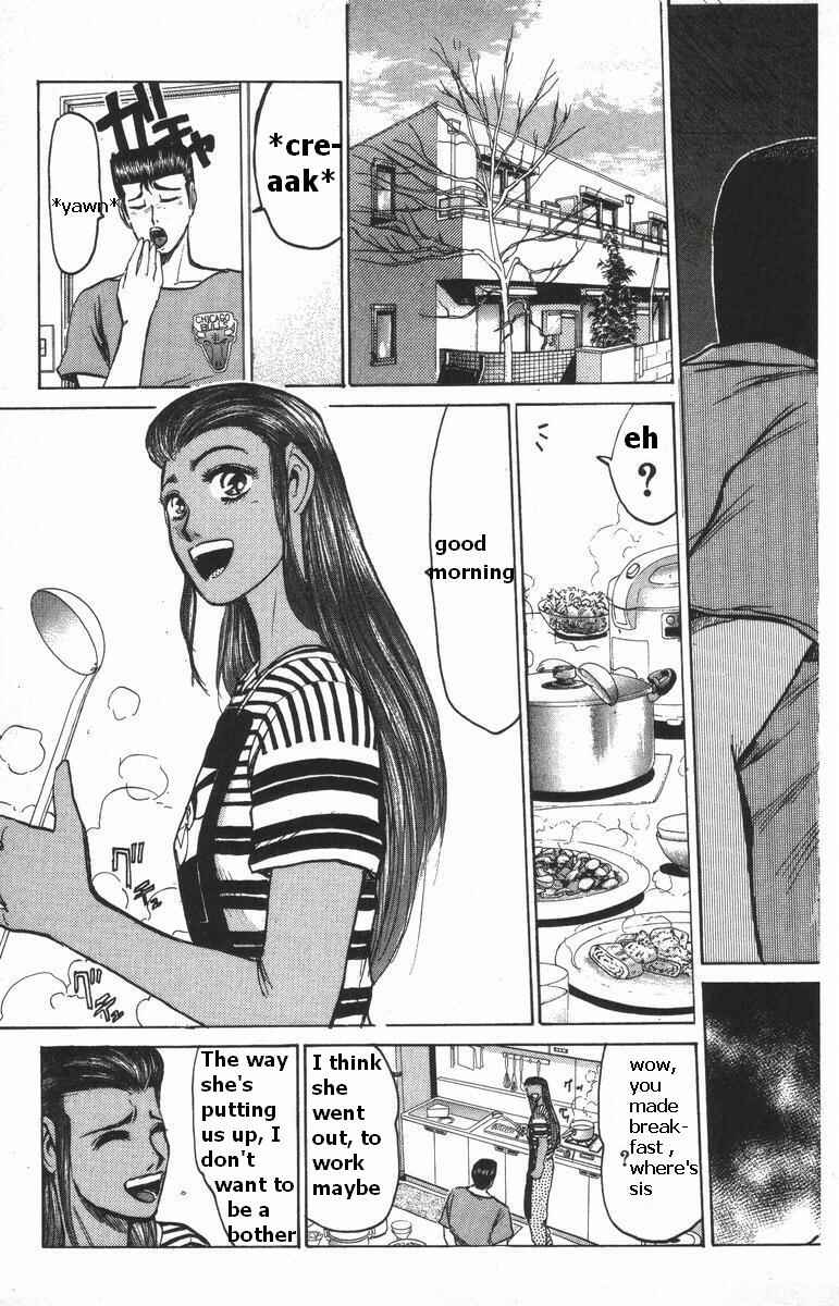 Page 3 Chapter 109 Shonan Junai-gumi!