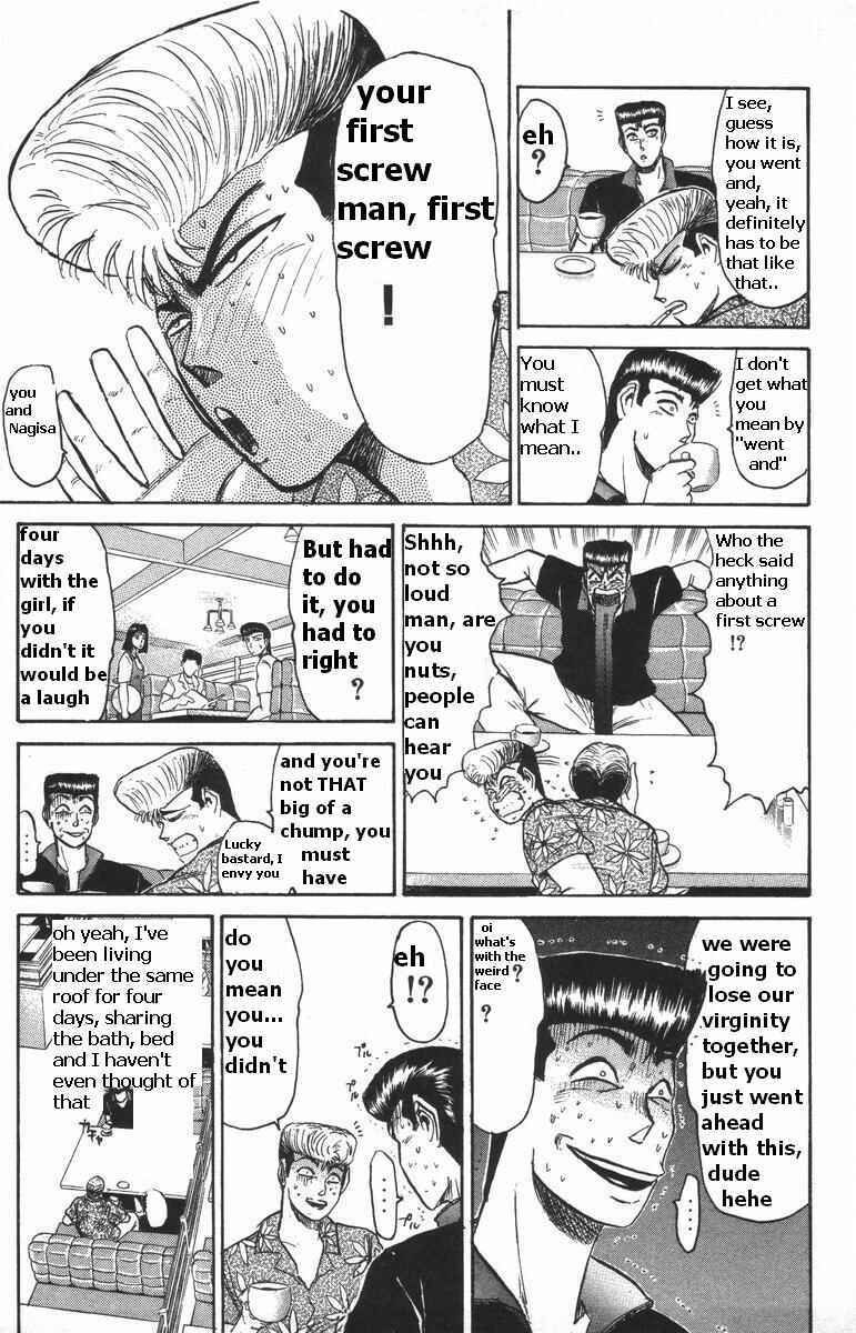Page 5 Chapter 109 Shonan Junai-gumi!