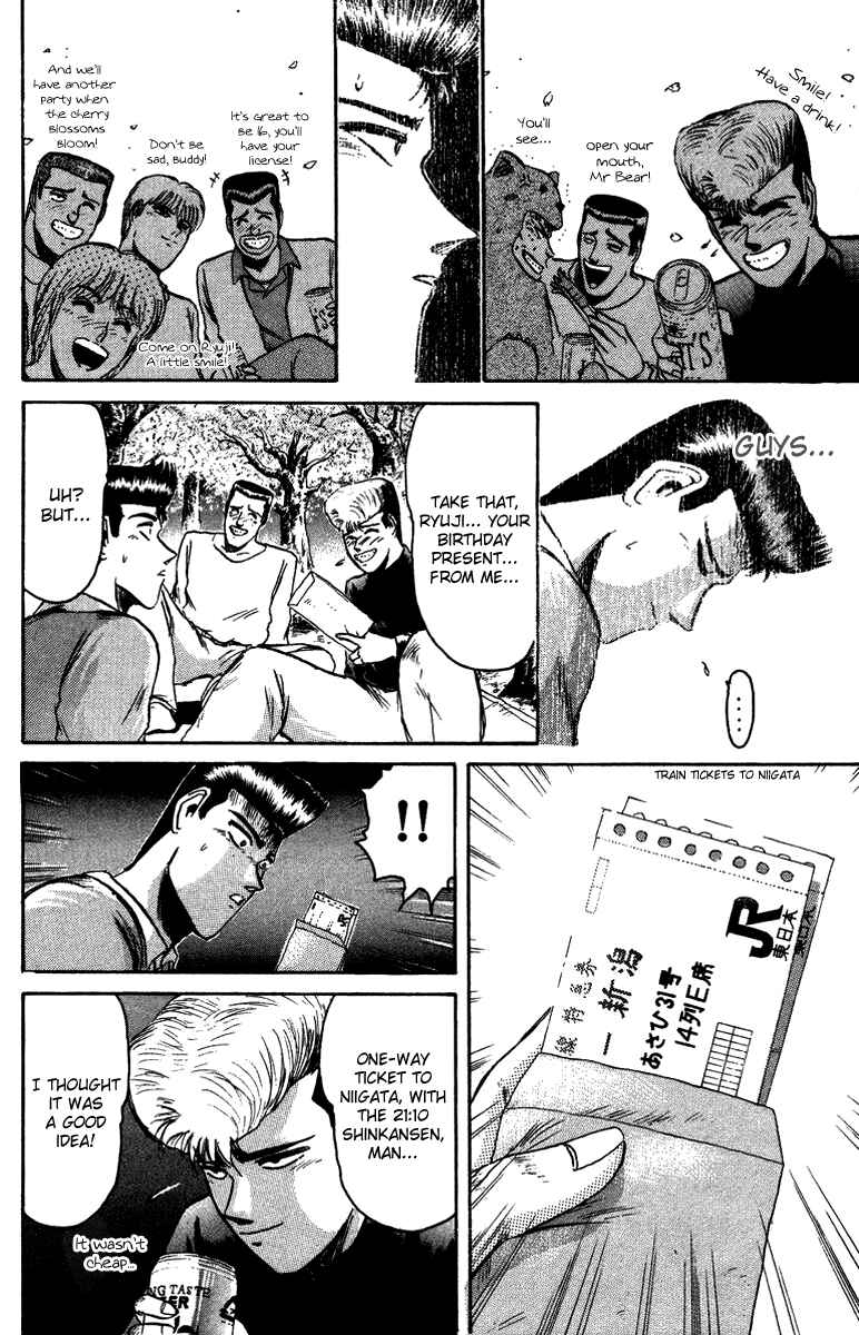 Page 16 Chapter 69 Shonan Junai-gumi!