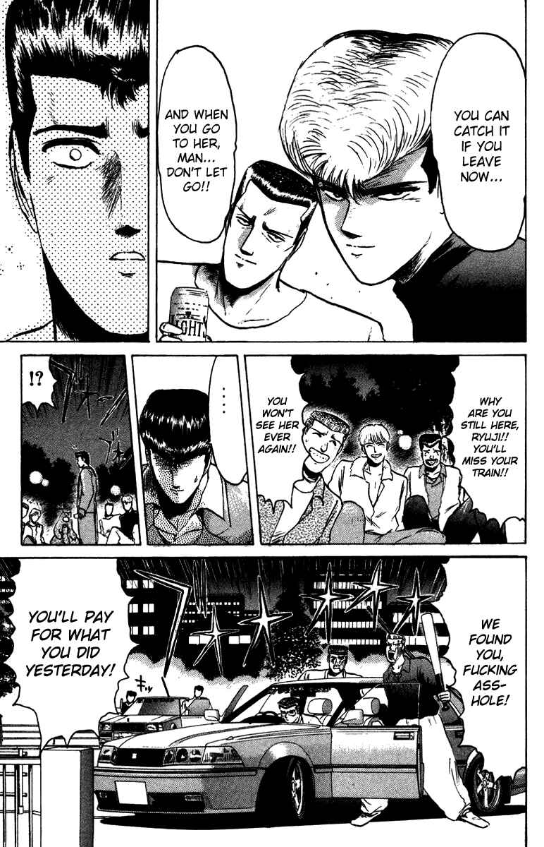 Page 17 Chapter 69 Shonan Junai-gumi!