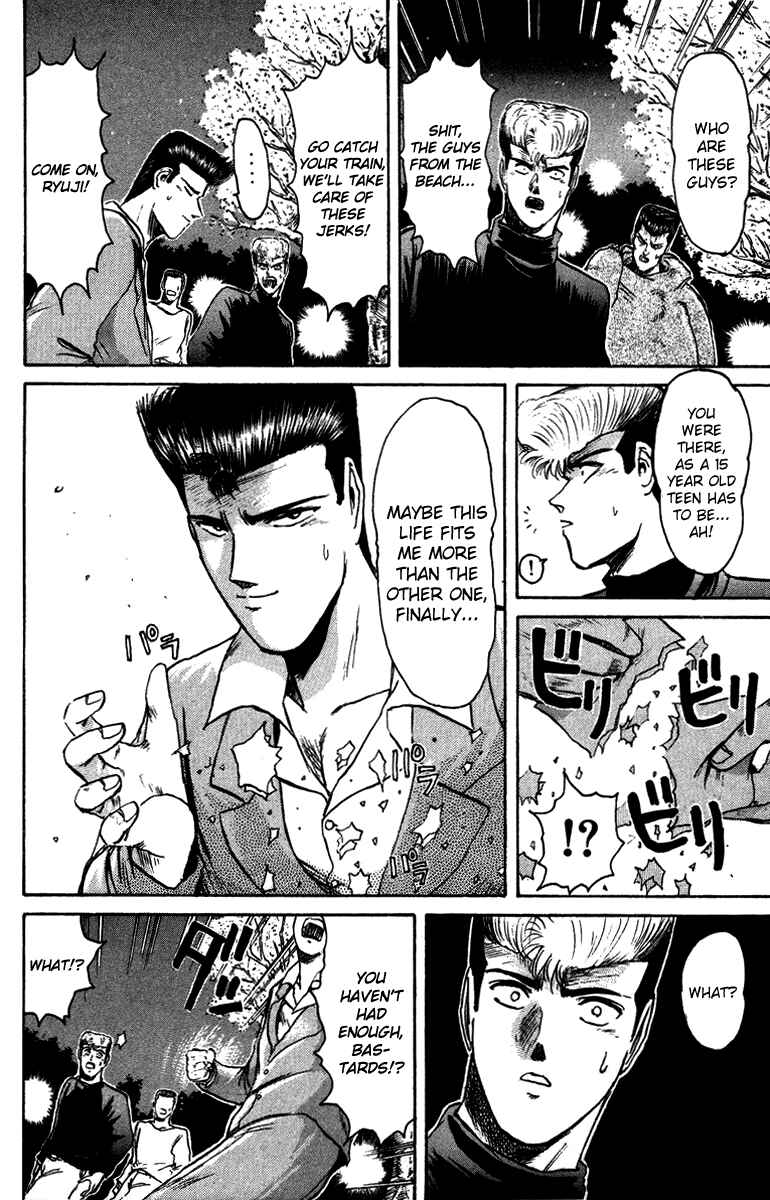Page 18 Chapter 69 Shonan Junai-gumi!