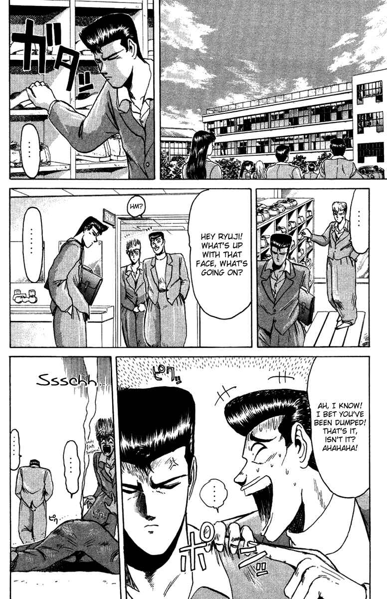 Page 8 Chapter 69 Shonan Junai-gumi!
