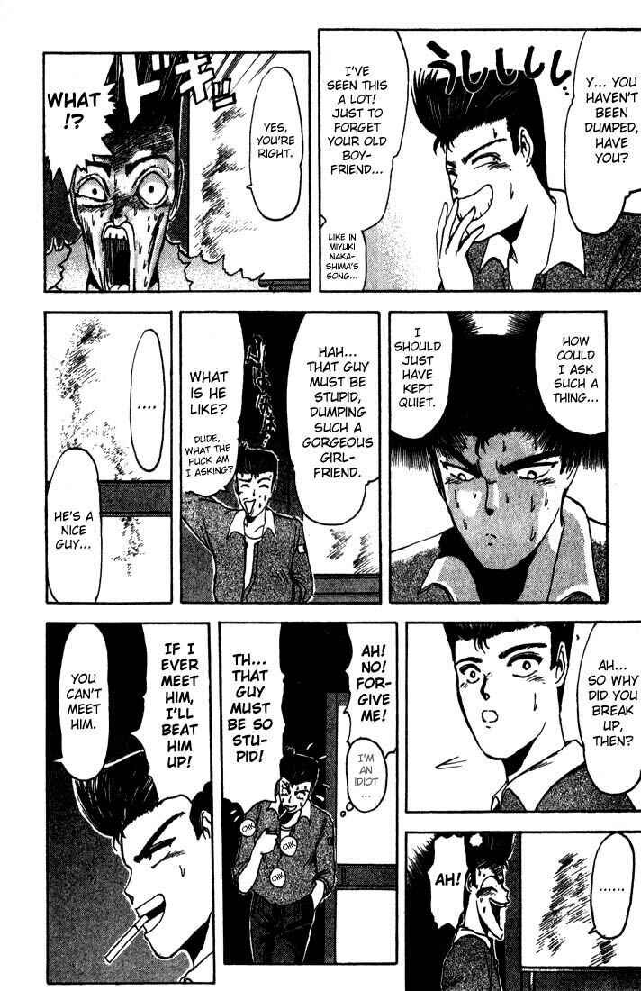 Page 10 Chapter 5 Shonan Junai-gumi!