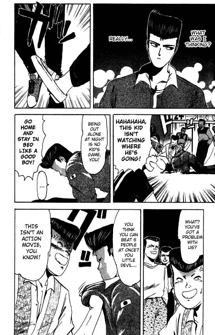 Page 14 Chapter 5 Shonan Junai-gumi!