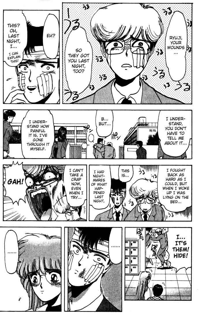 Page 19 Chapter 5 Shonan Junai-gumi!