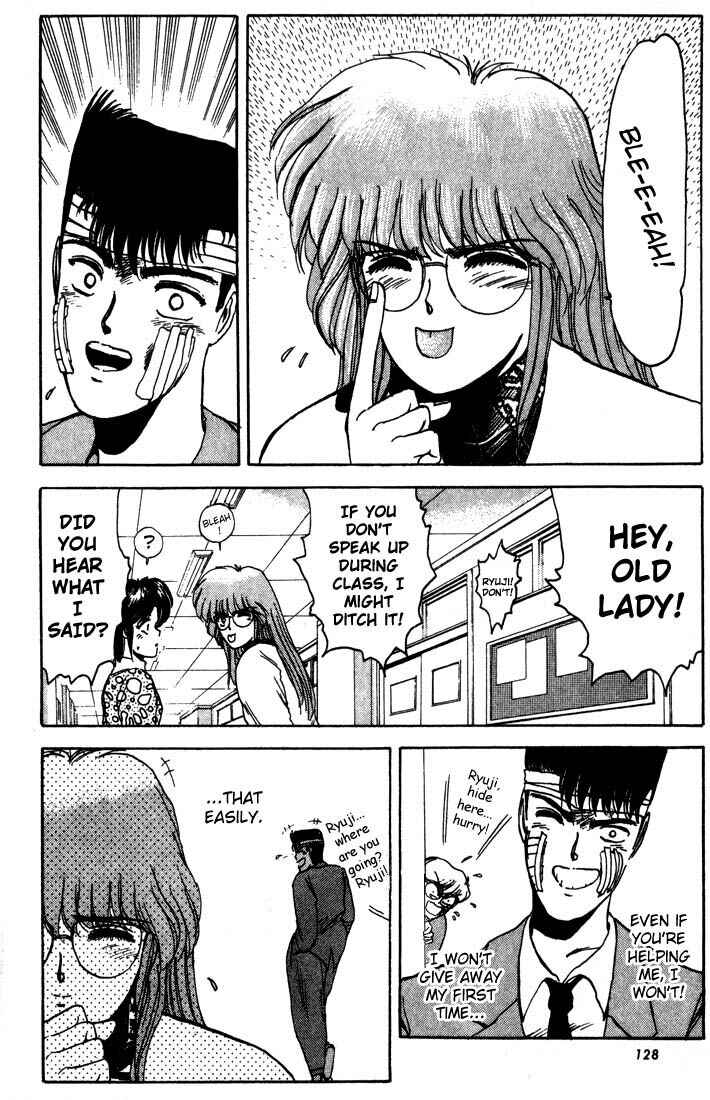 Page 20 Chapter 5 Shonan Junai-gumi!