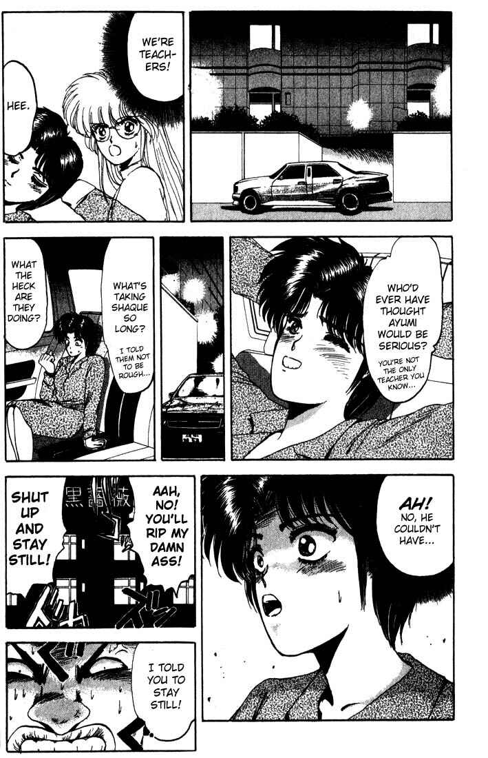 Page 3 Chapter 5 Shonan Junai-gumi!