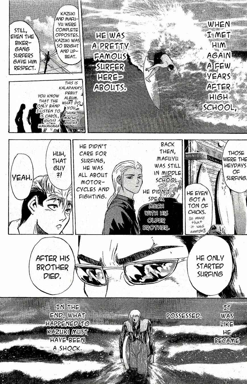 Page 11 Chapter 218 Shonan Junai-gumi!