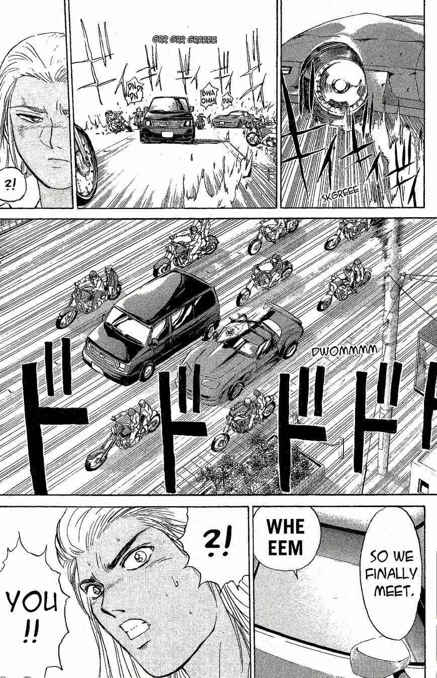 Page 16 Chapter 218 Shonan Junai-gumi!