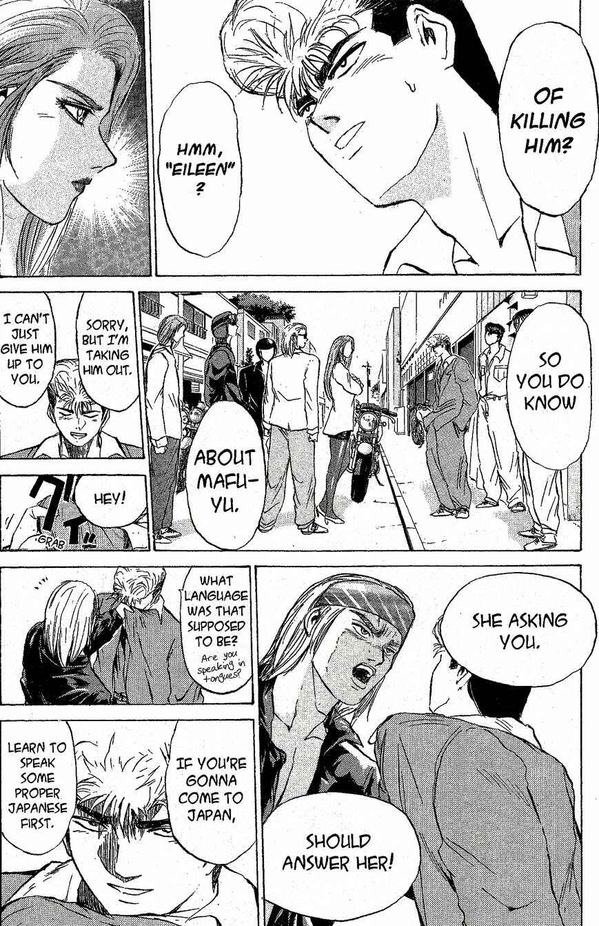 Page 3 Chapter 218 Shonan Junai-gumi!