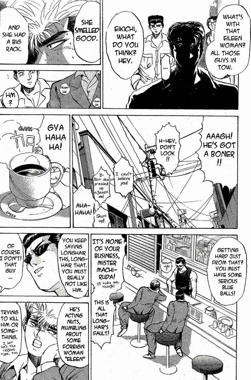Page 7 Chapter 218 Shonan Junai-gumi!
