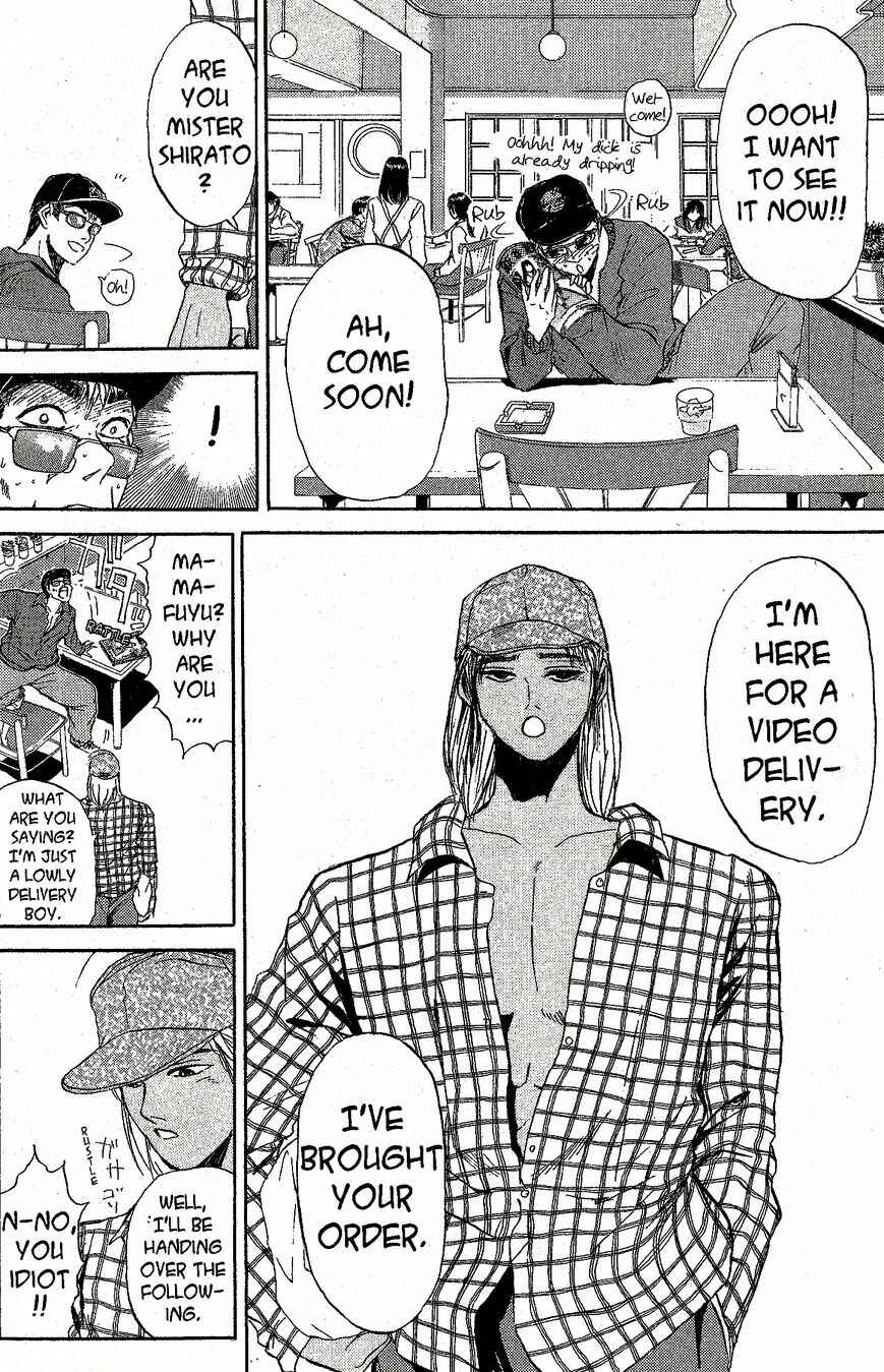 Page 3 Chapter 225.2 Shonan Junai-gumi!