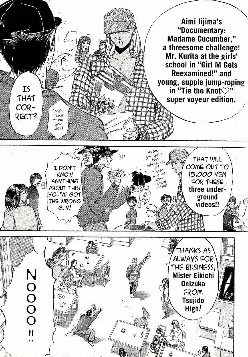 Page 4 Chapter 225.2 Shonan Junai-gumi!