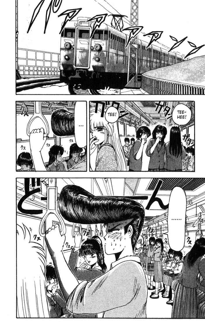 Page 17 Chapter 6 Shonan Junai-gumi!