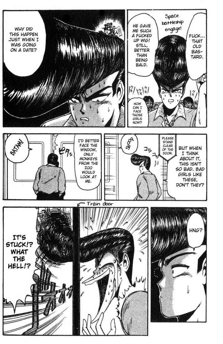 Page 18 Chapter 6 Shonan Junai-gumi!