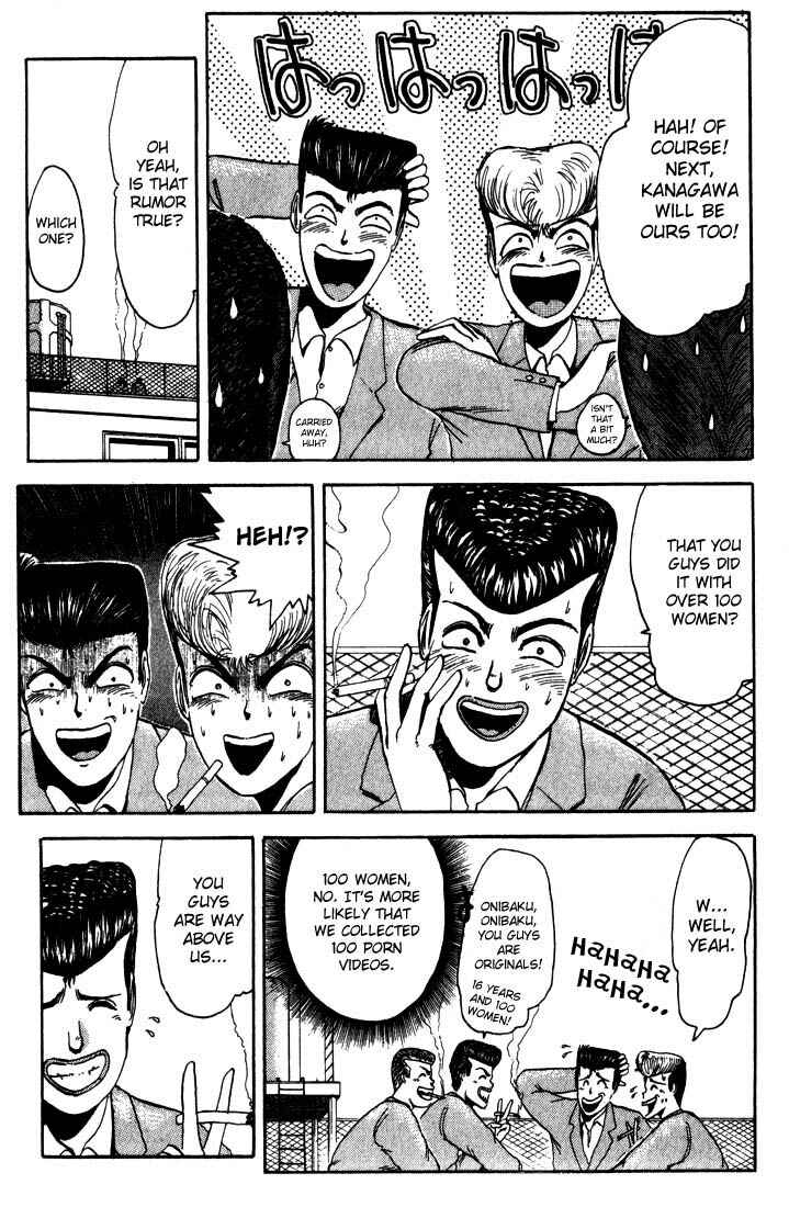 Page 4 Chapter 6 Shonan Junai-gumi!