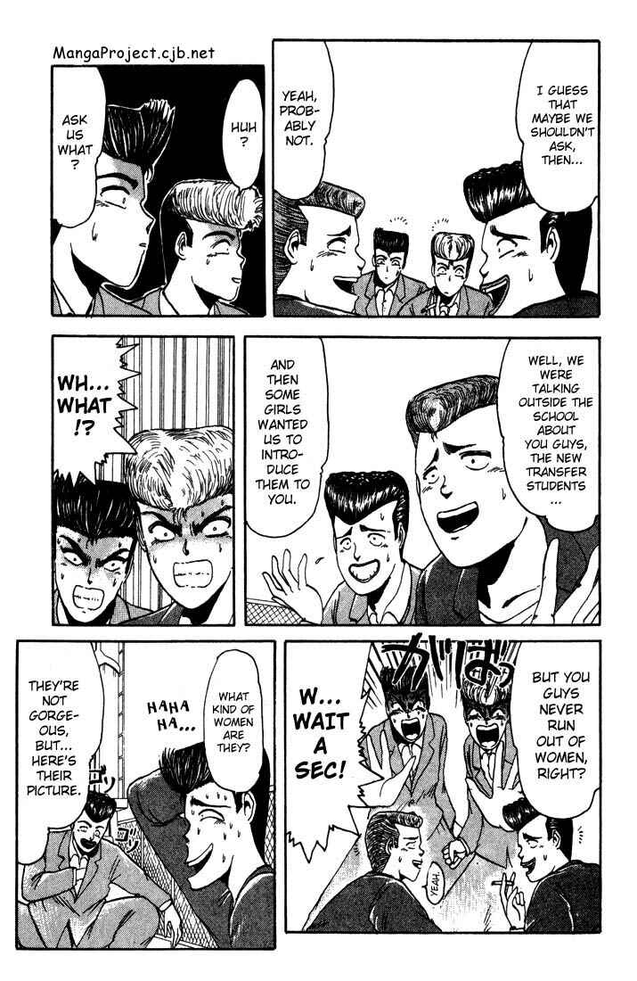 Page 6 Chapter 6 Shonan Junai-gumi!