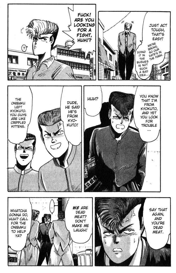 Page 9 Chapter 6 Shonan Junai-gumi!