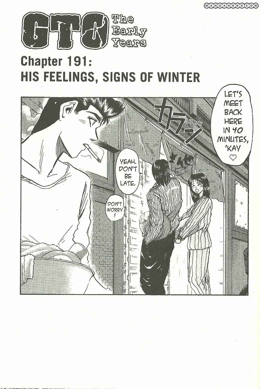 Page 1 Chapter 191 Shonan Junai-gumi!