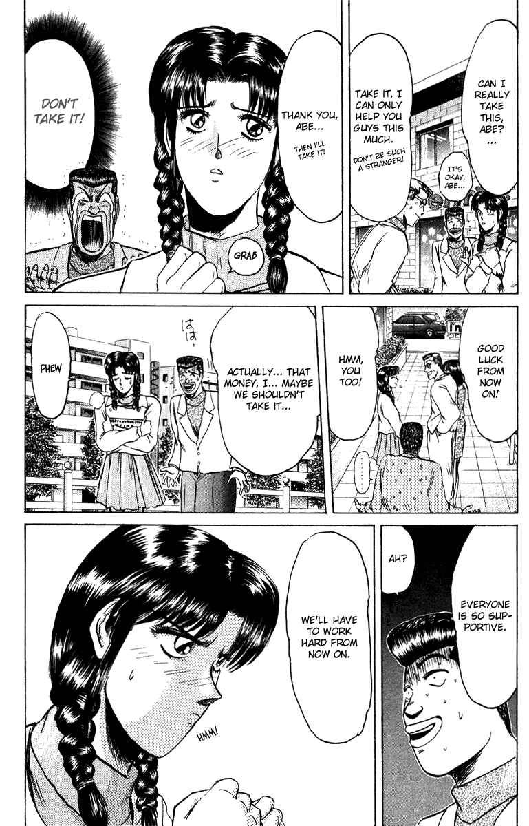 Page 12 Chapter 72 Shonan Junai-gumi!