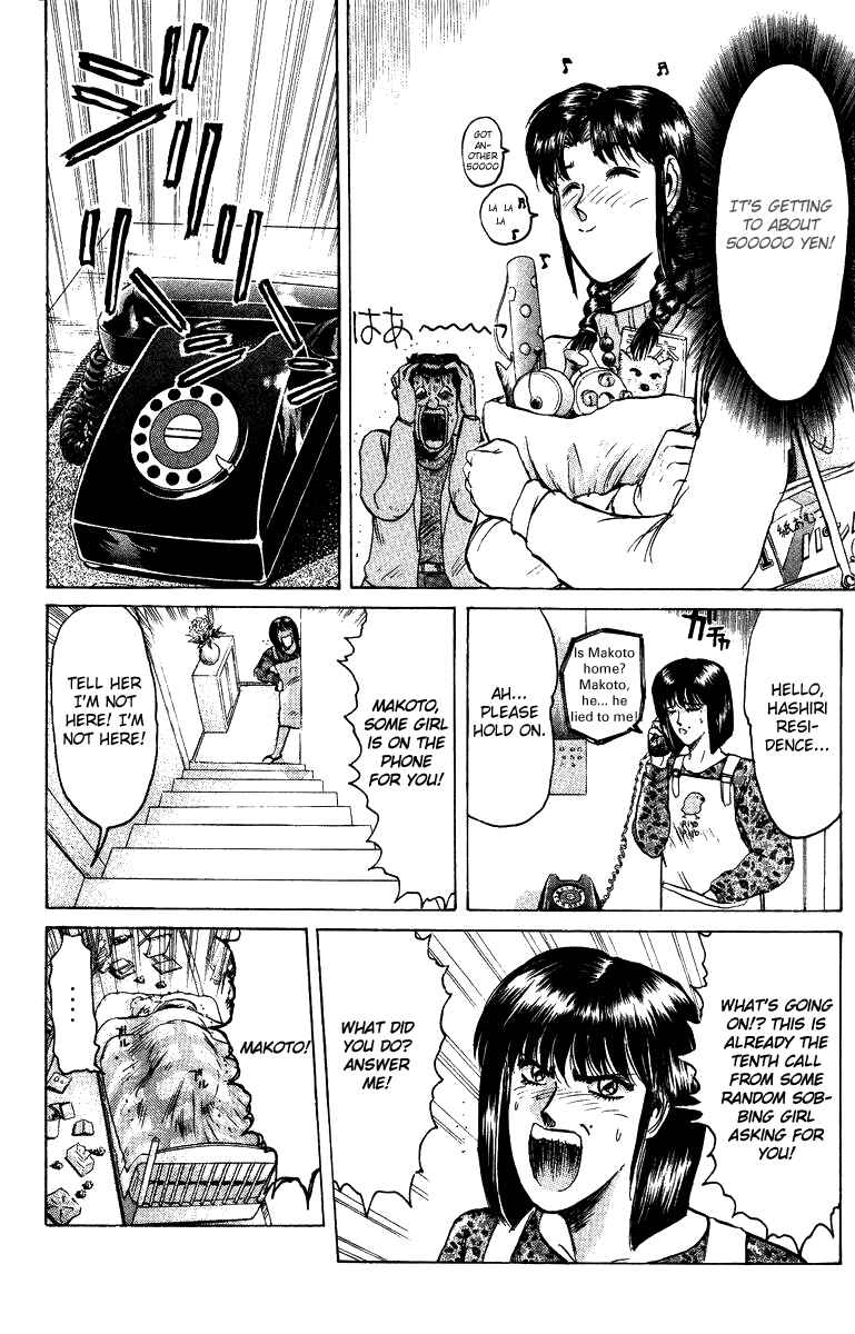 Page 14 Chapter 72 Shonan Junai-gumi!