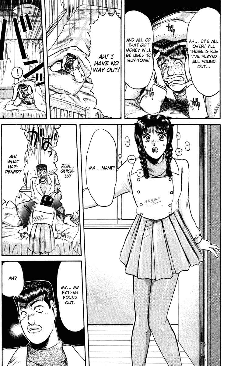 Page 15 Chapter 72 Shonan Junai-gumi!
