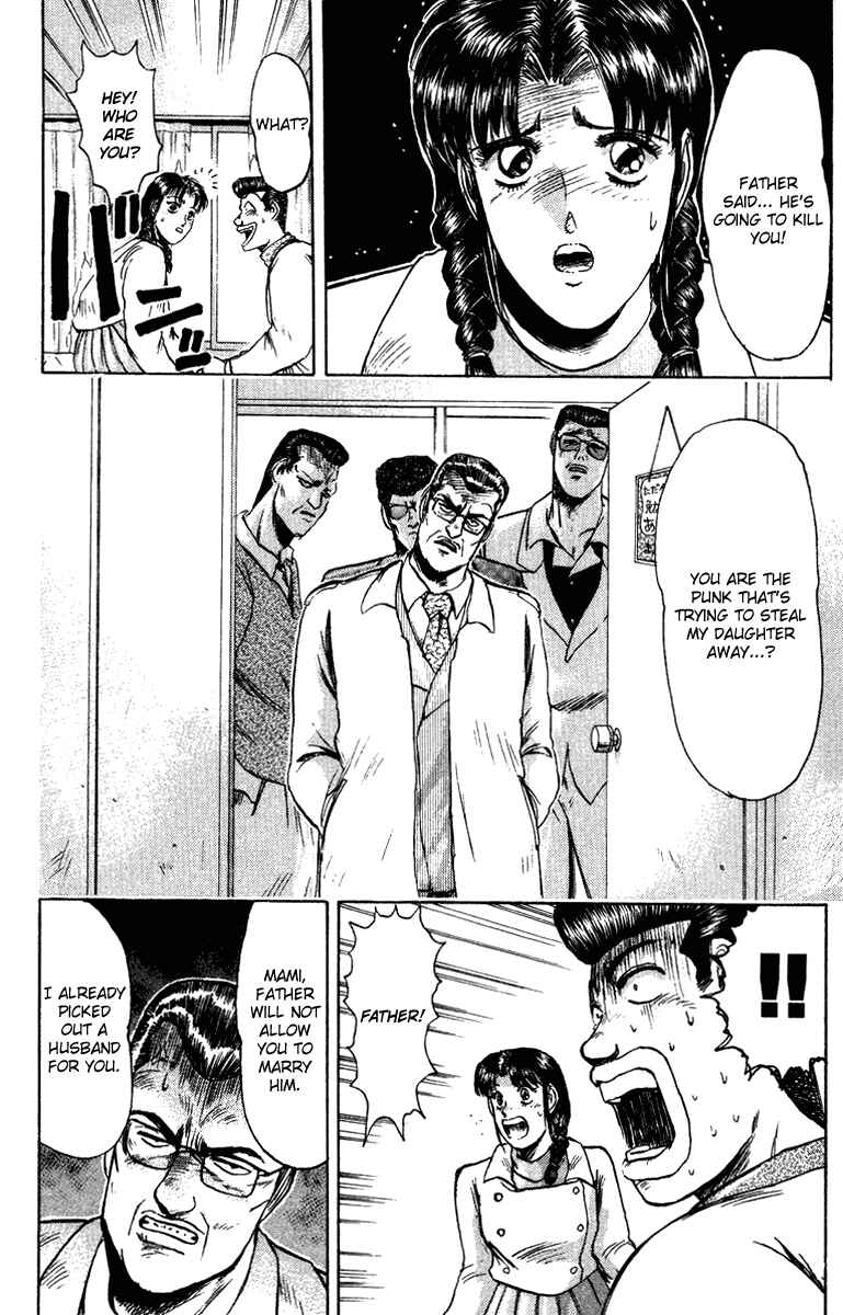 Page 16 Chapter 72 Shonan Junai-gumi!