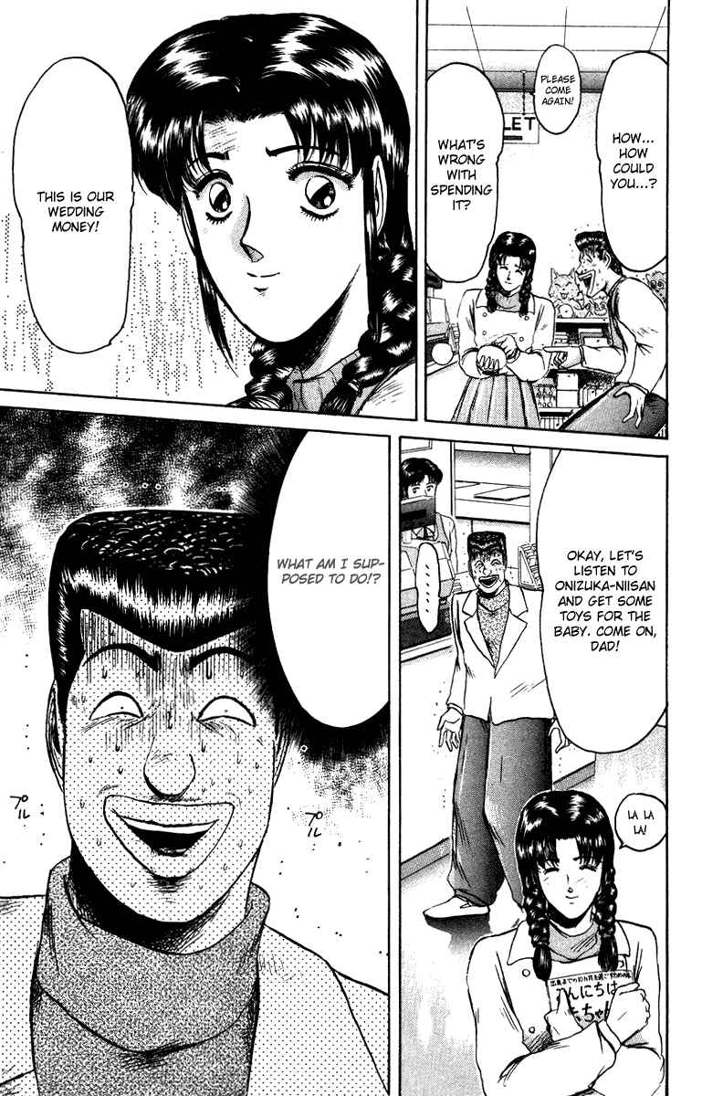 Page 9 Chapter 72 Shonan Junai-gumi!