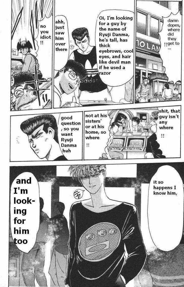 Page 11 Chapter 115 Shonan Junai-gumi!