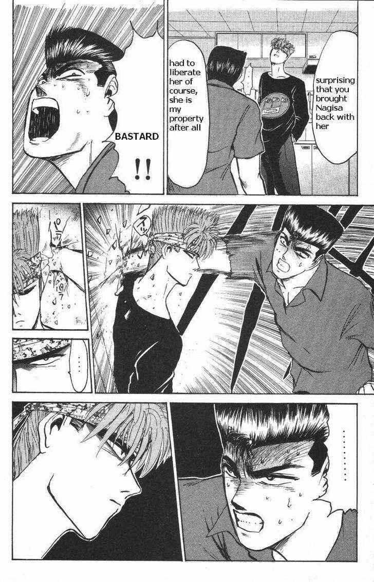 Page 17 Chapter 115 Shonan Junai-gumi!