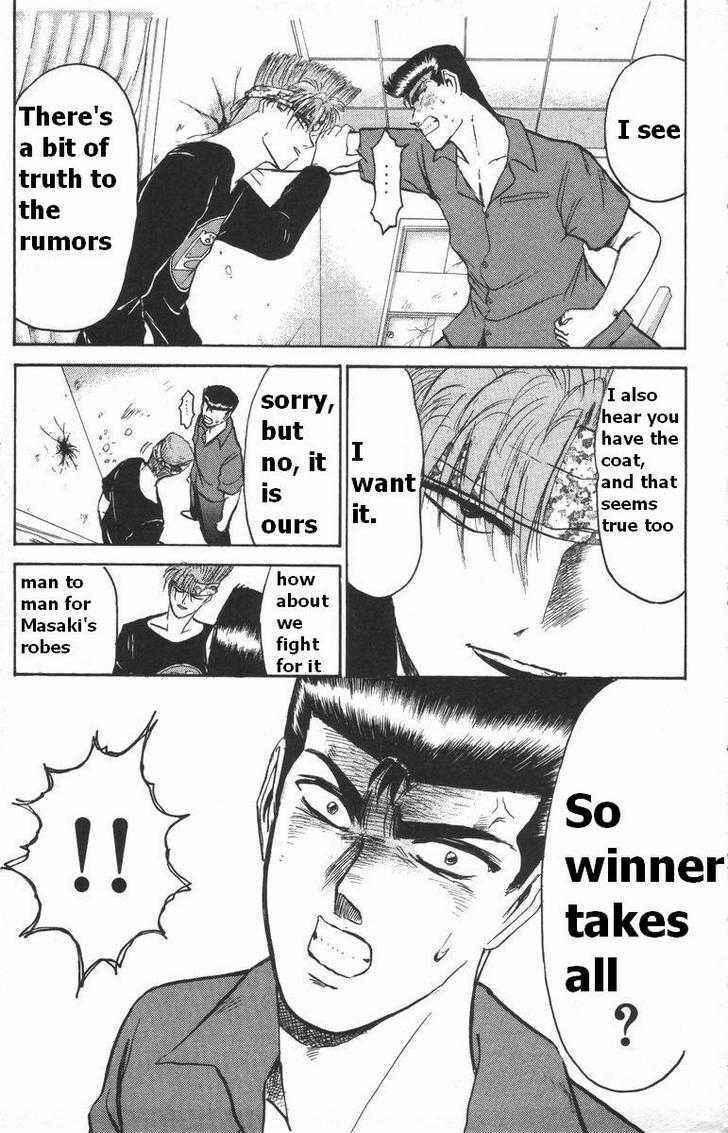 Page 18 Chapter 115 Shonan Junai-gumi!
