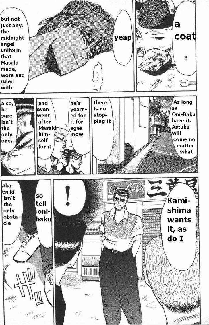 Page 2 Chapter 115 Shonan Junai-gumi!